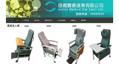 Desktop Screenshot of justicemed.com