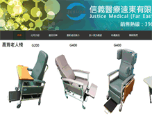 Tablet Screenshot of justicemed.com